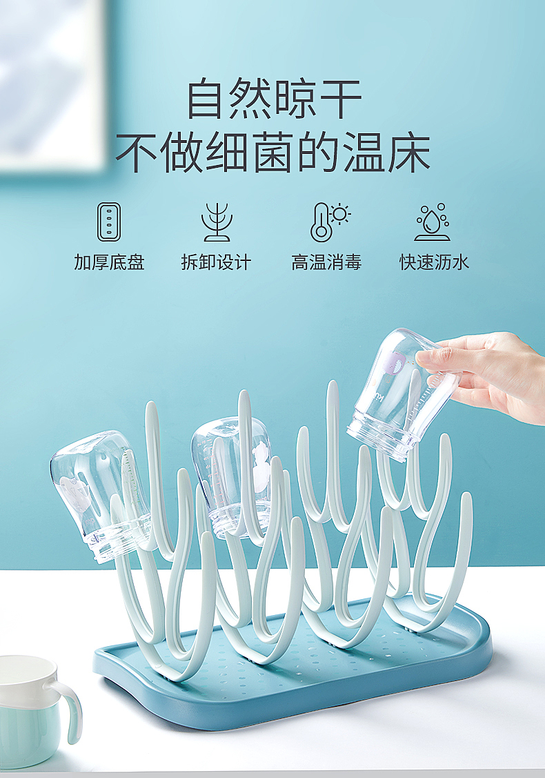 drying rack ，