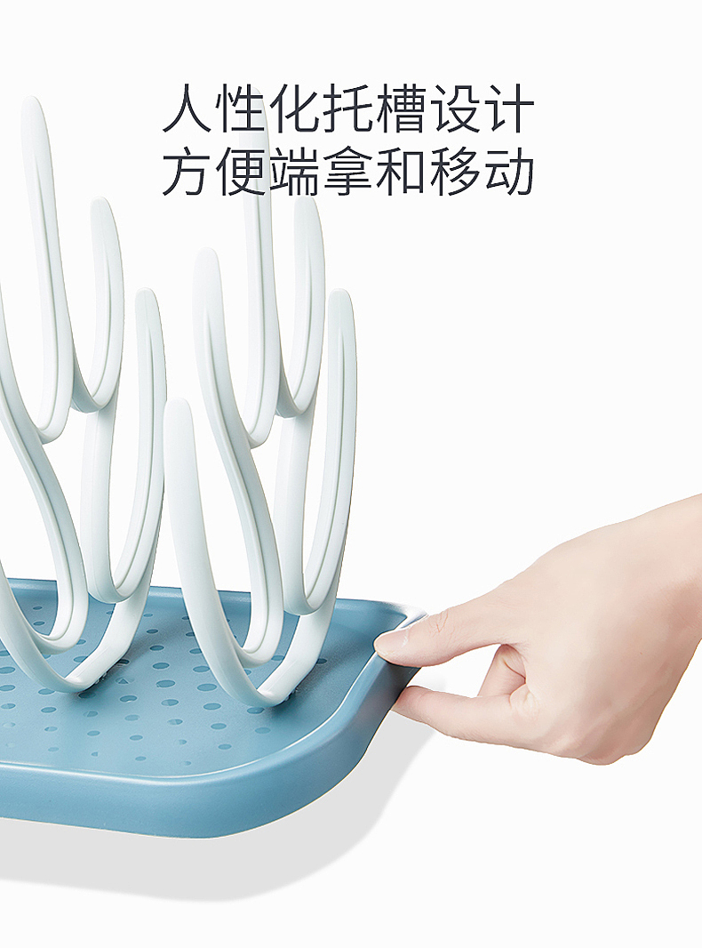 drying rack ，