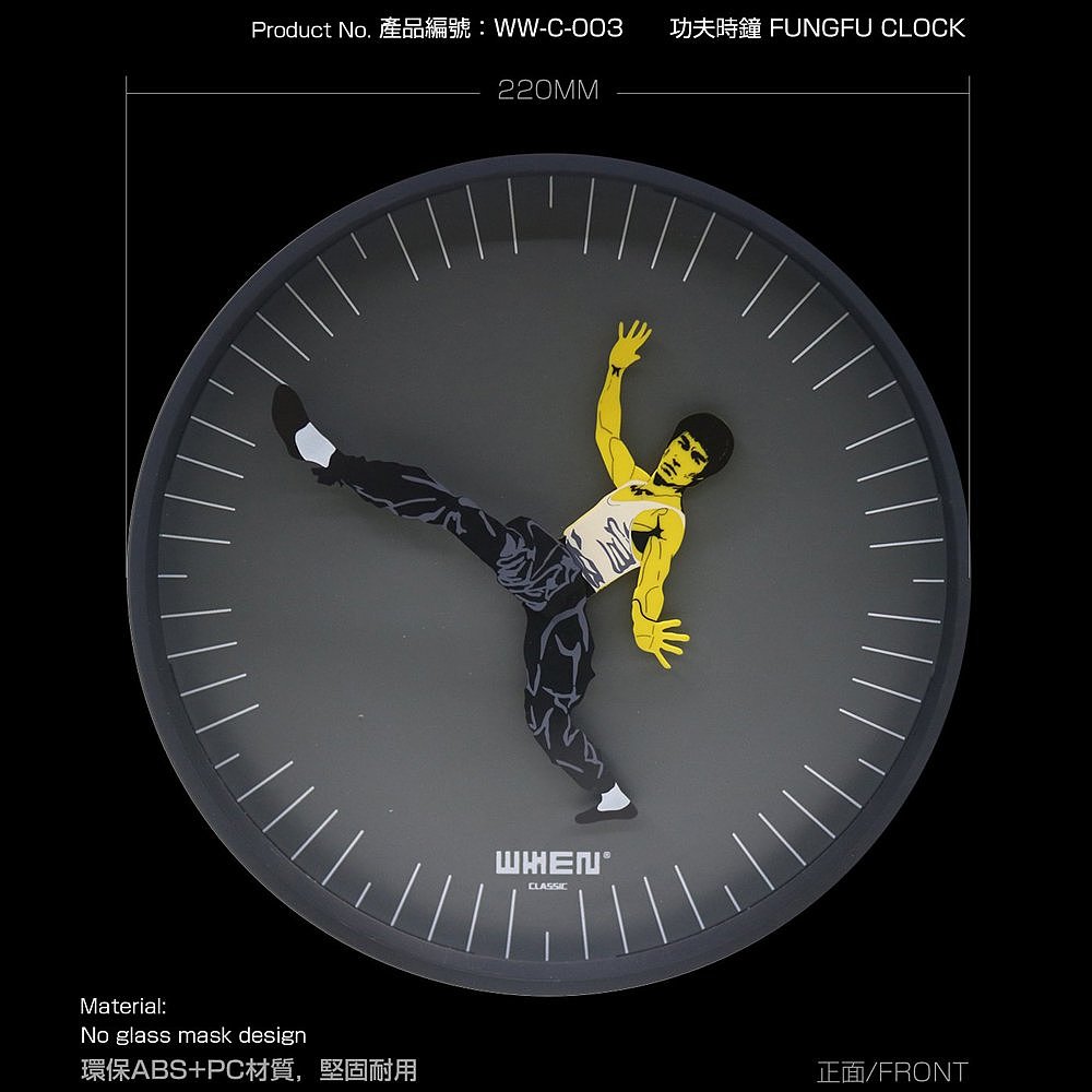 interest，Chinese kung fu，Culture，Clock design，