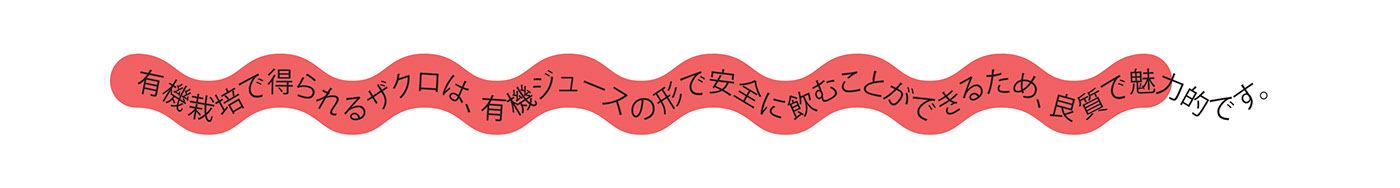 Organic，Drinks，No add，