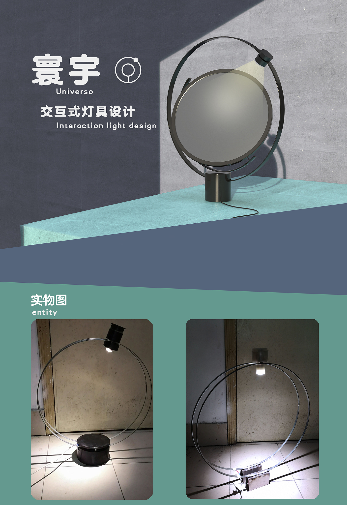 atmosphere，Design，lamps and lanterns，