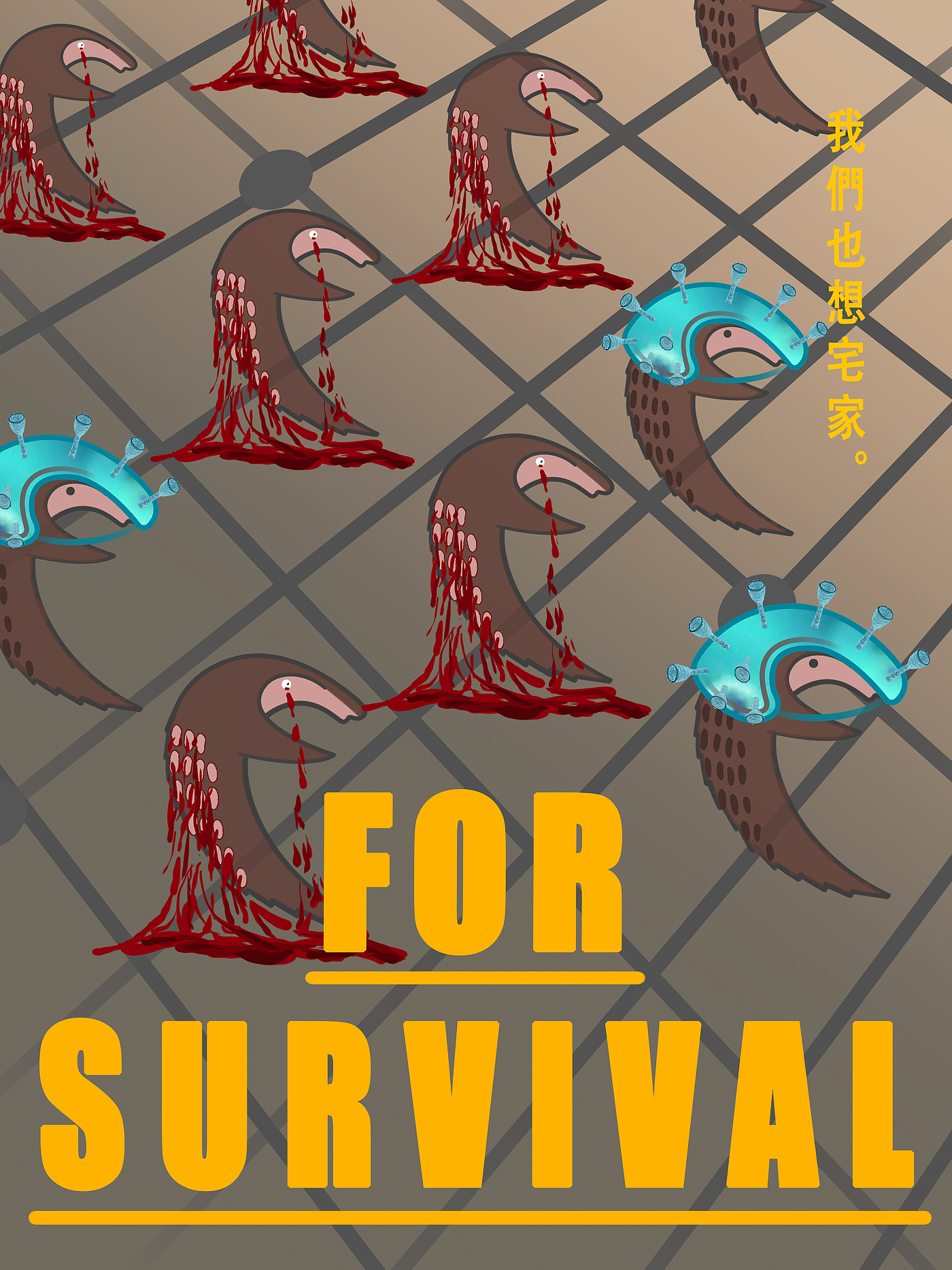 House，novel coronavirus，epidemic situation，poster，Pangolin，Protect nature，Refuse game，existence，