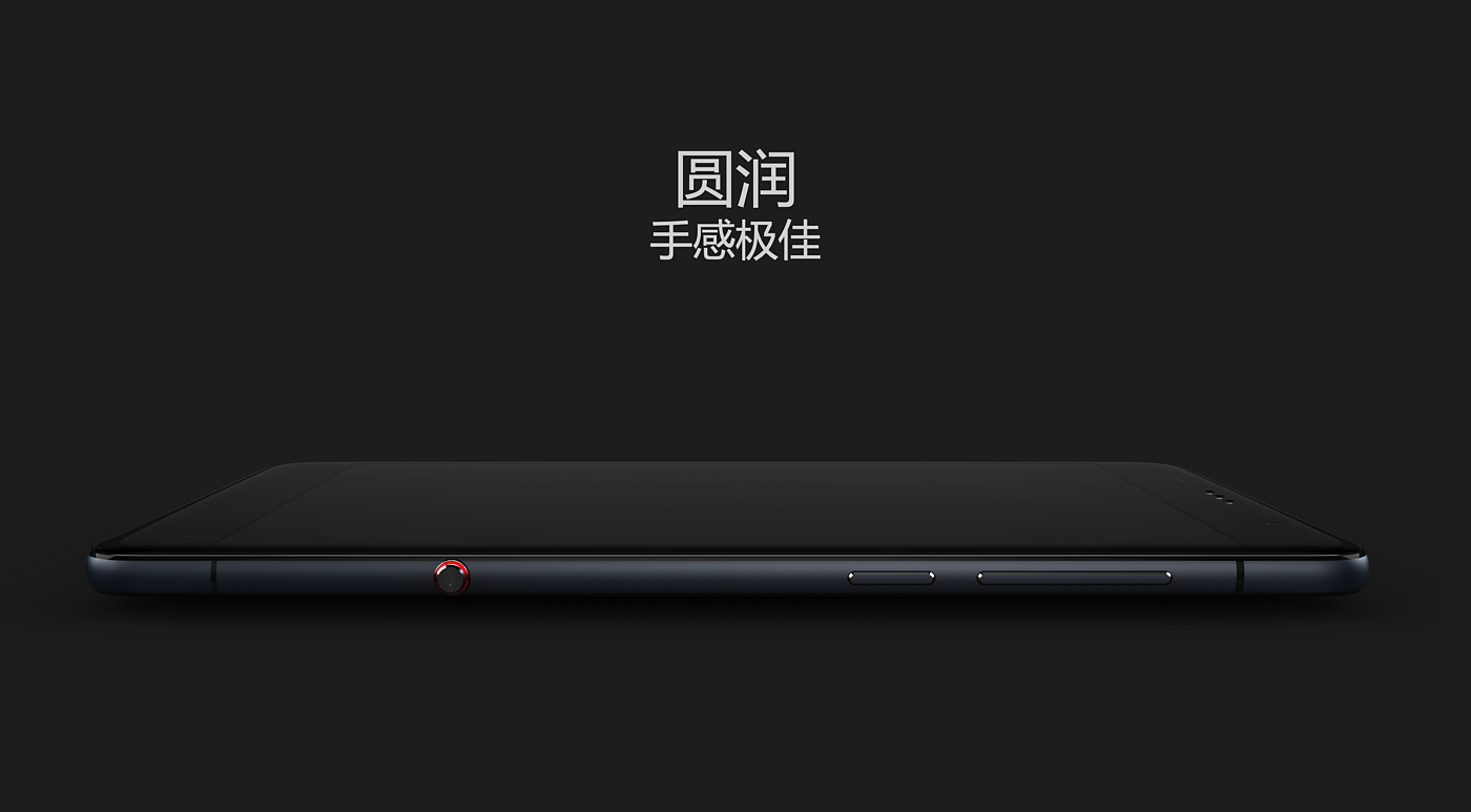 Mobile communication products，