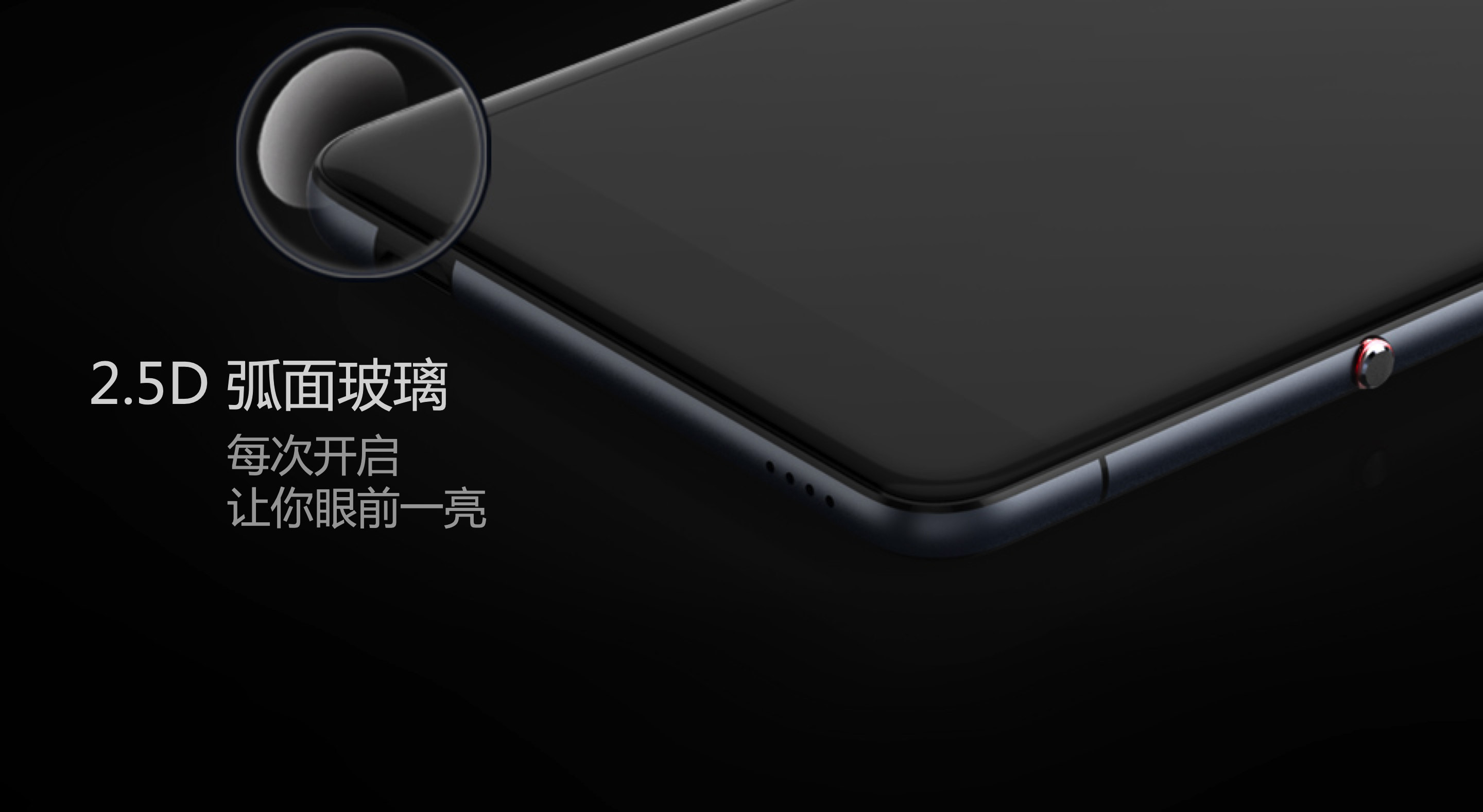 Mobile communication products，