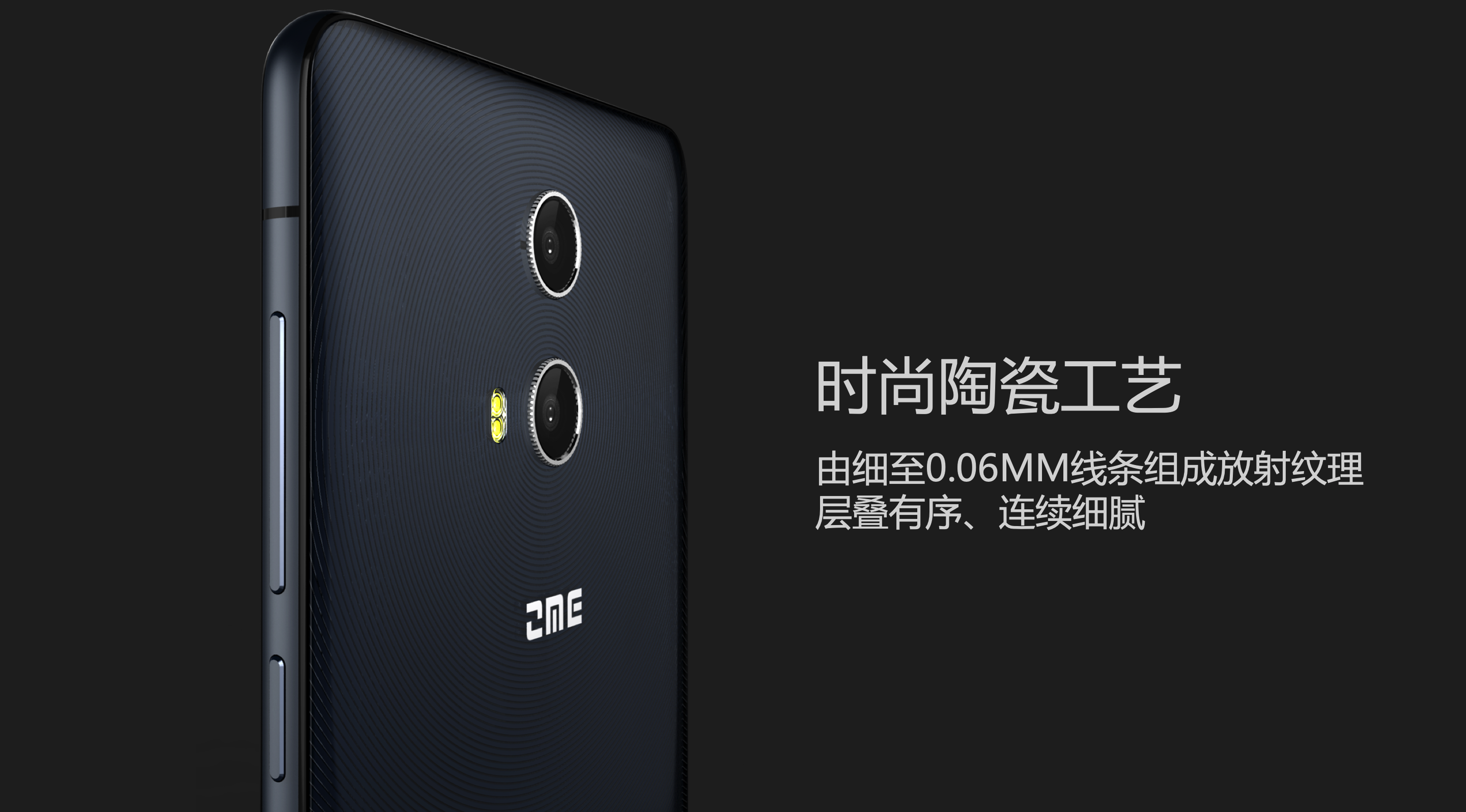 Mobile communication products，