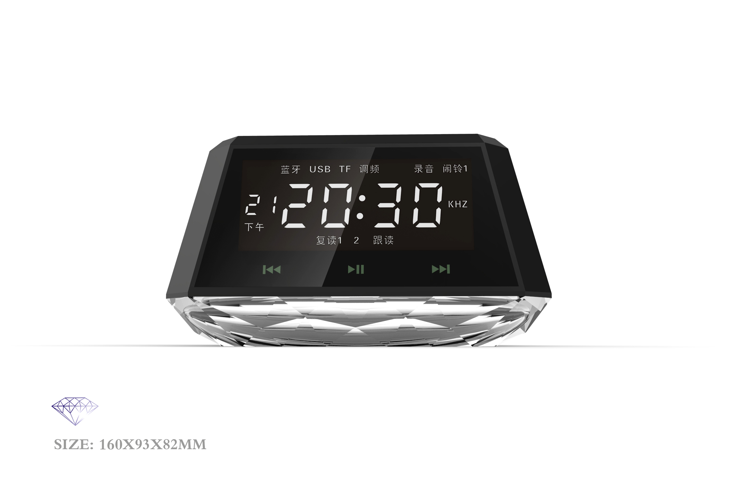 Bedside Alarm Clock，