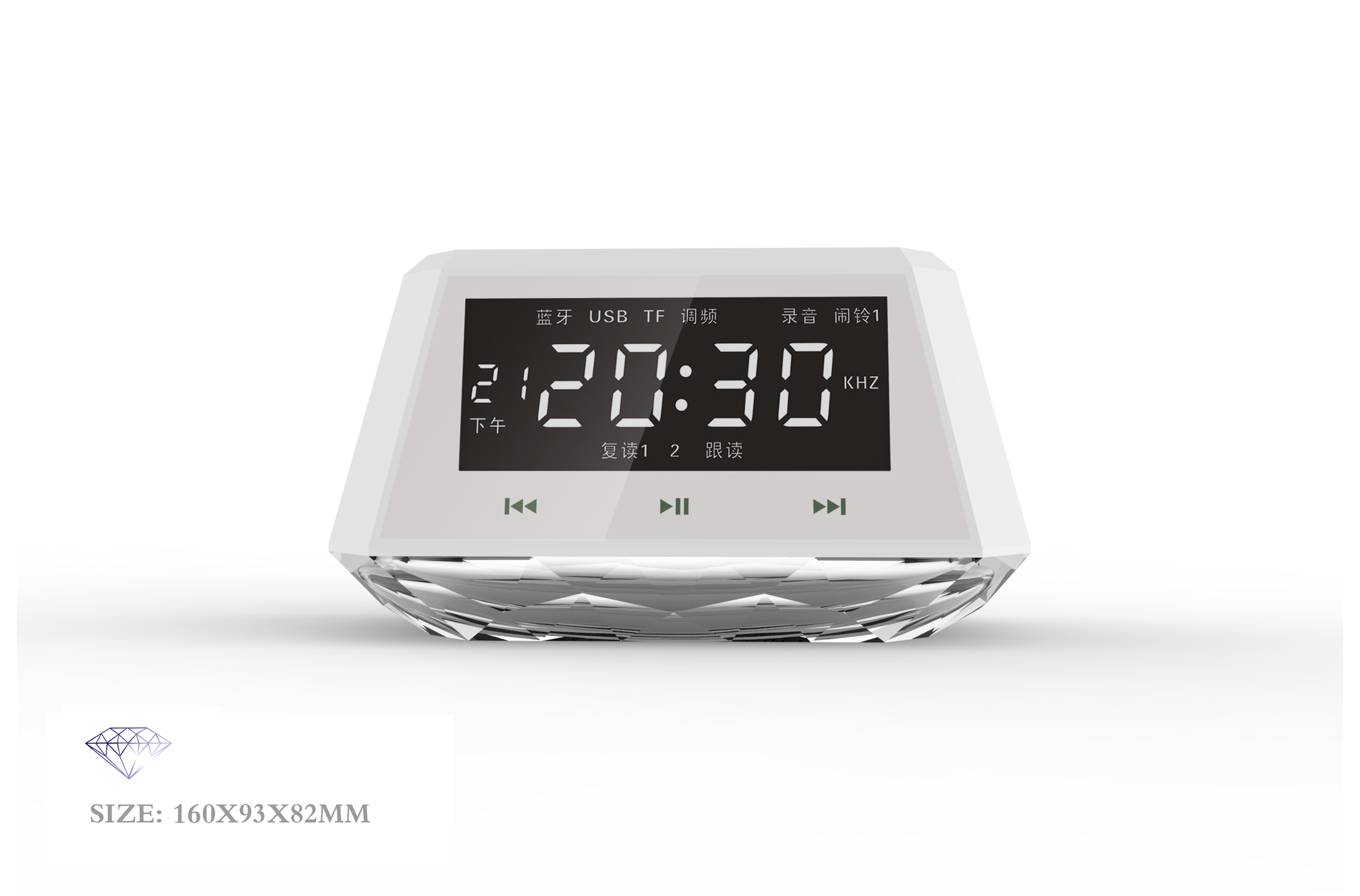 Bedside Alarm Clock，