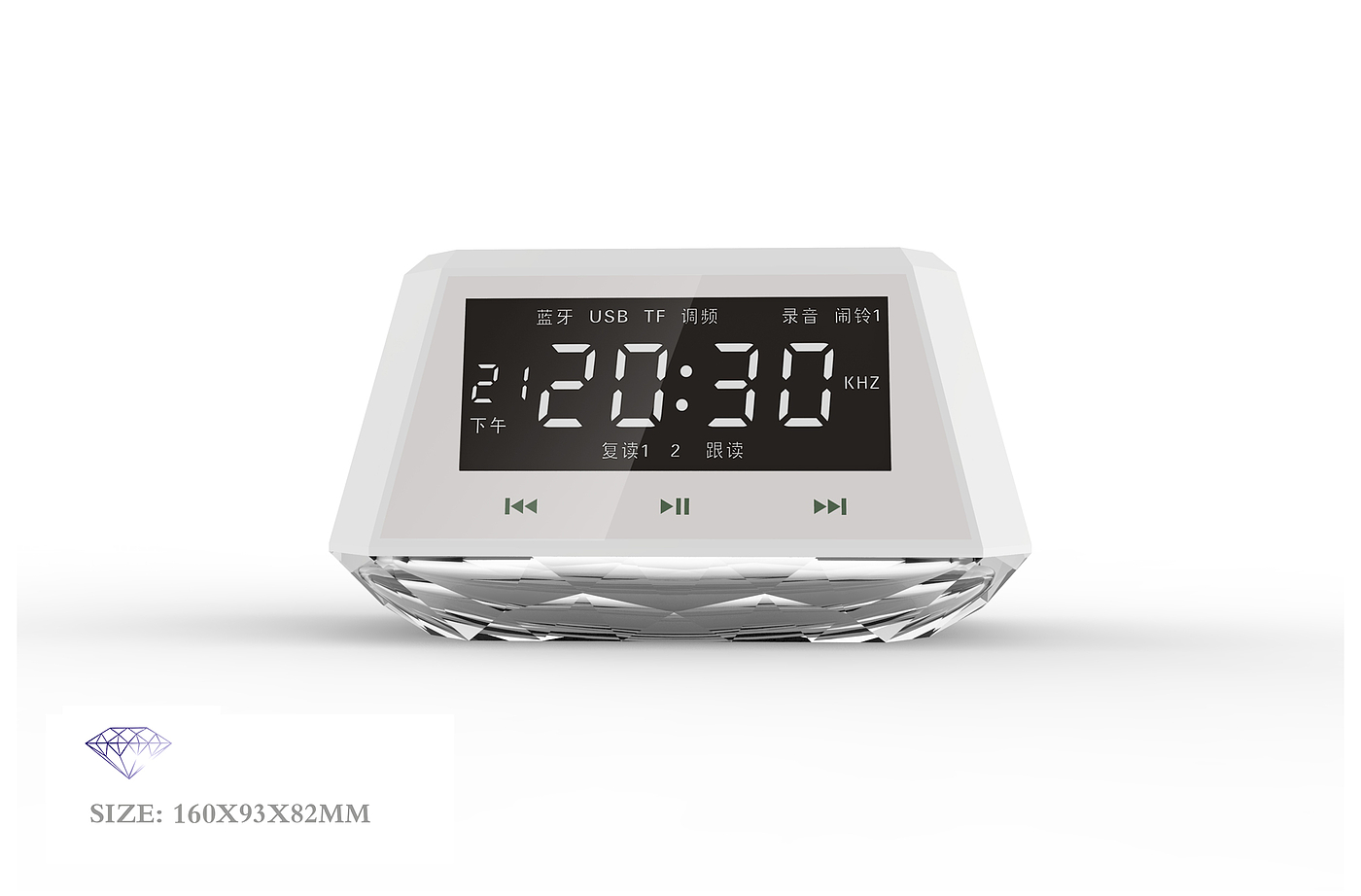 Bedside Alarm Clock，