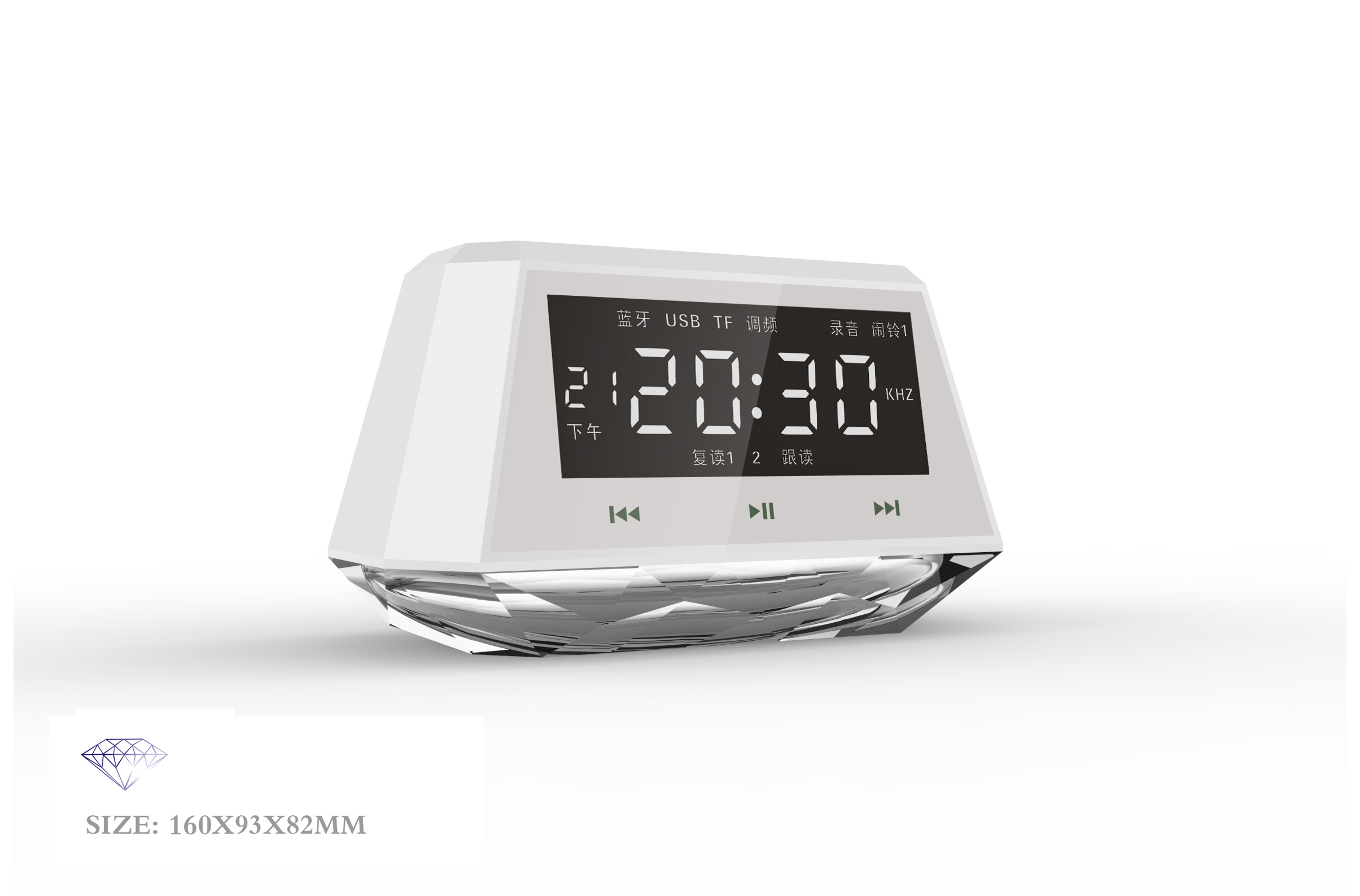 Bedside Alarm Clock，