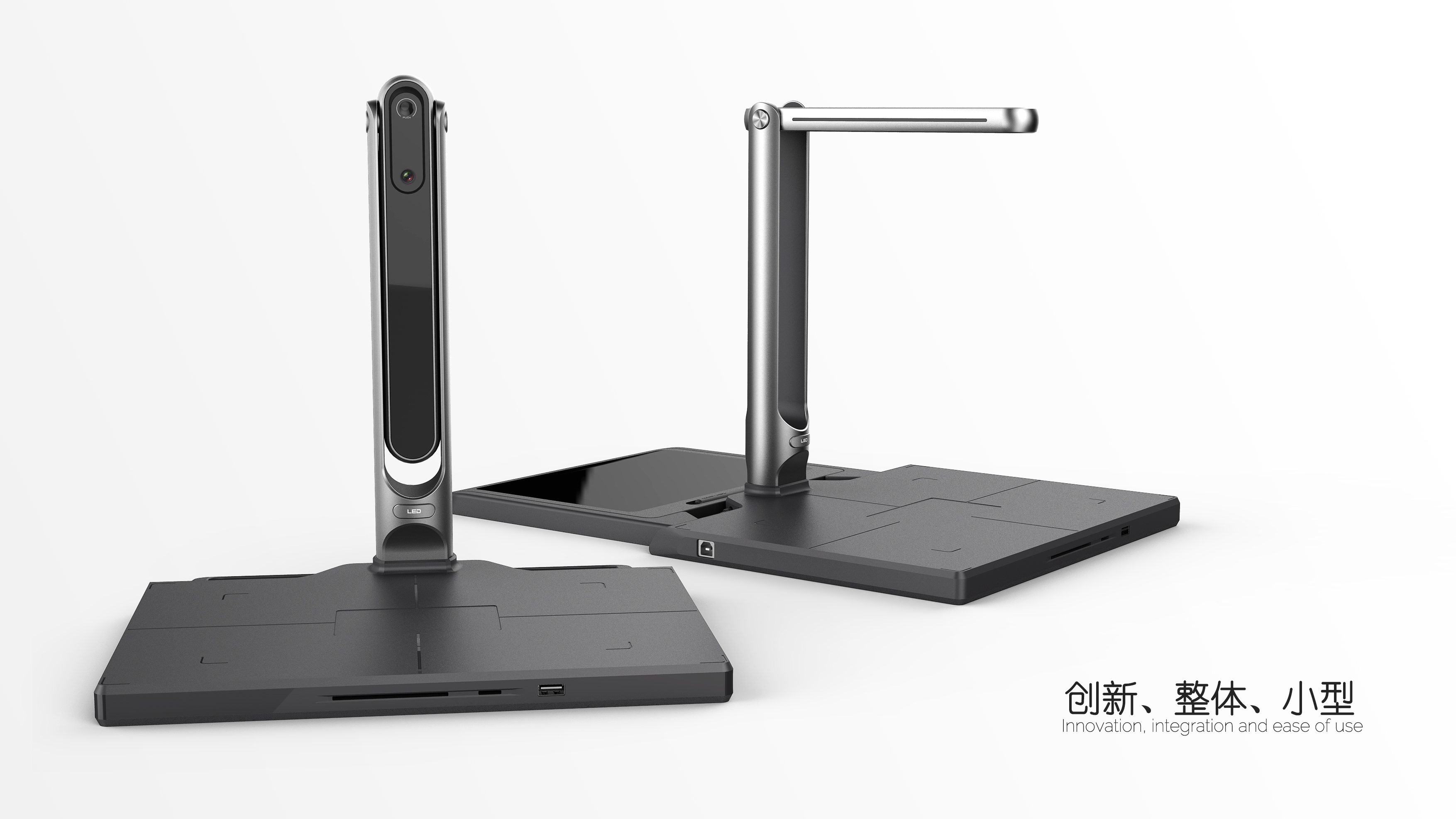 Design of high-definition high-definition clapper，