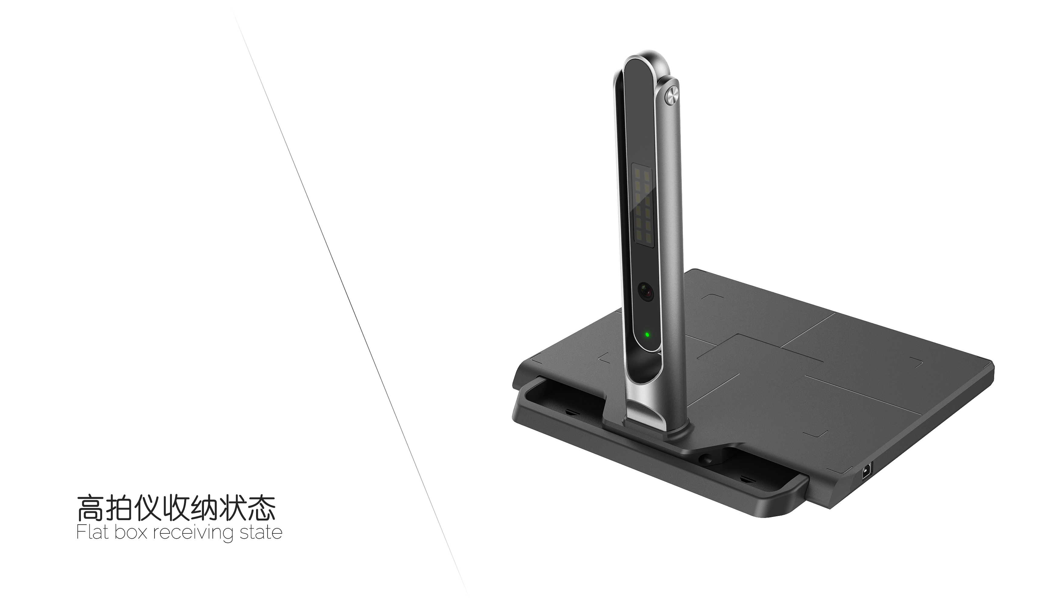 Design of high-definition high-definition clapper，