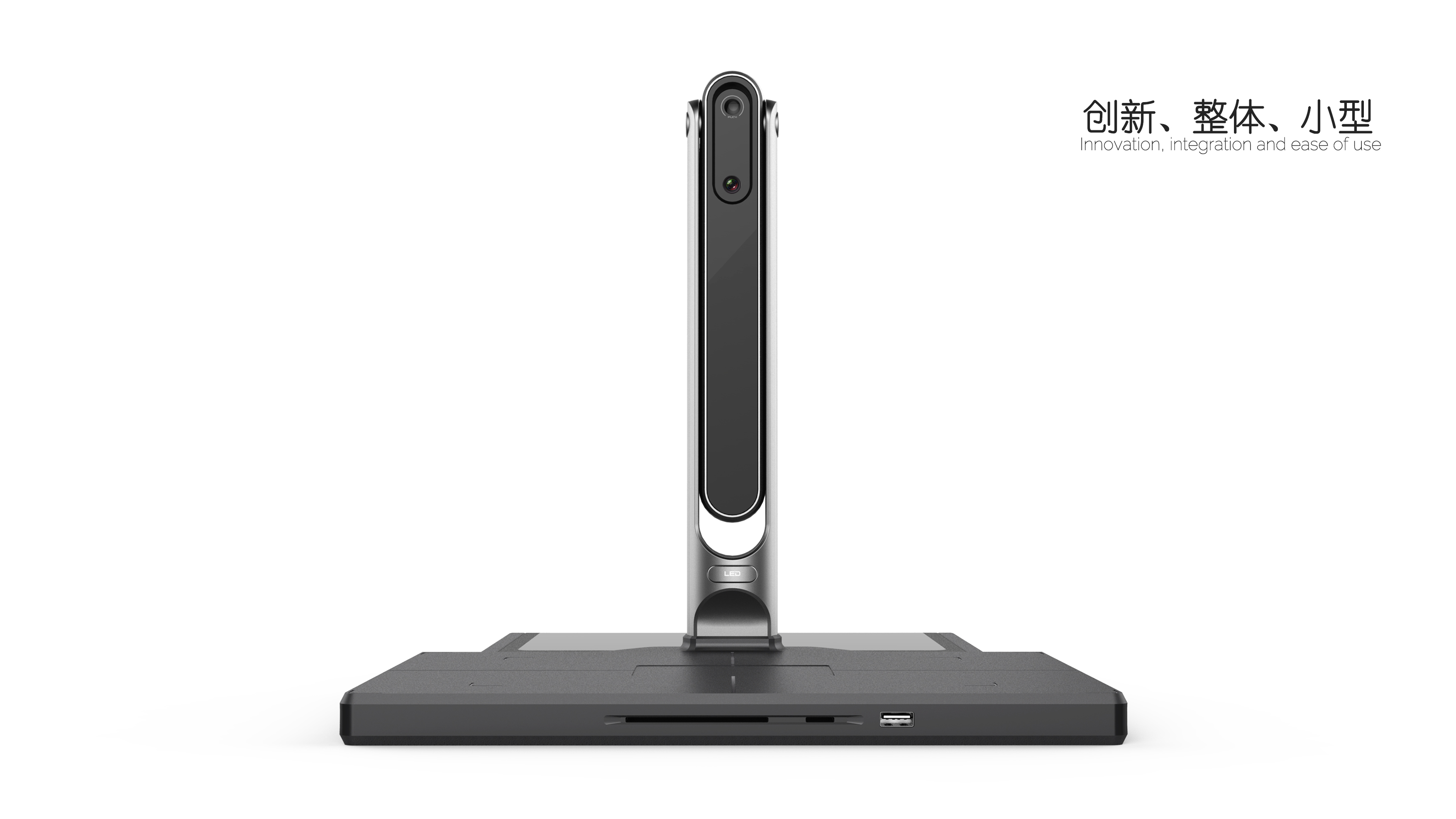 Design of high-definition high-definition clapper，