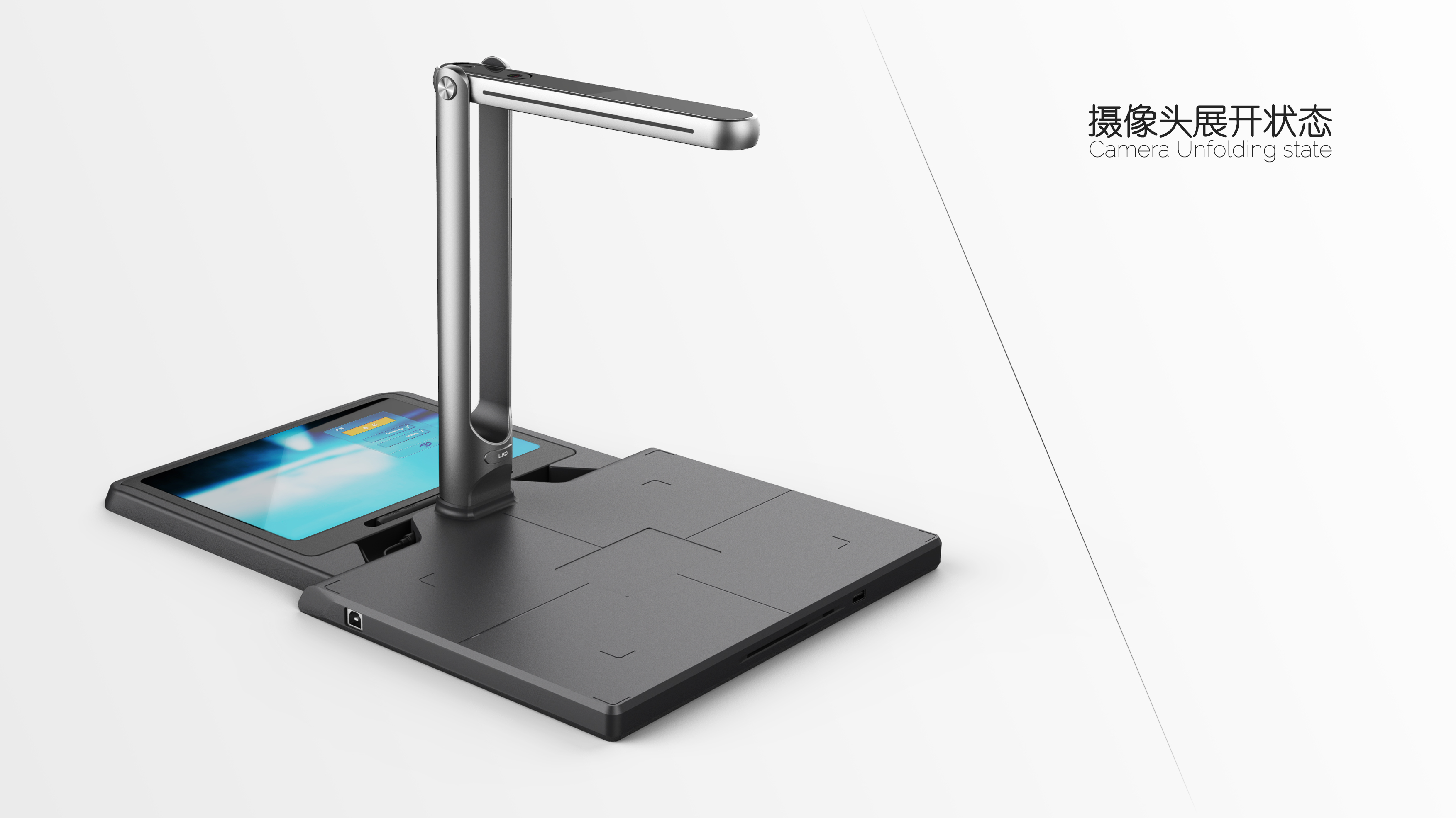 Design of high-definition high-definition clapper，