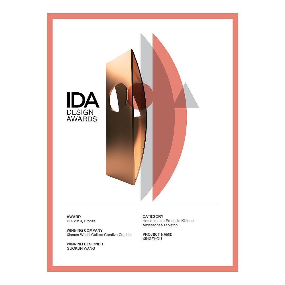 American IDA Design Award，original，Design，
