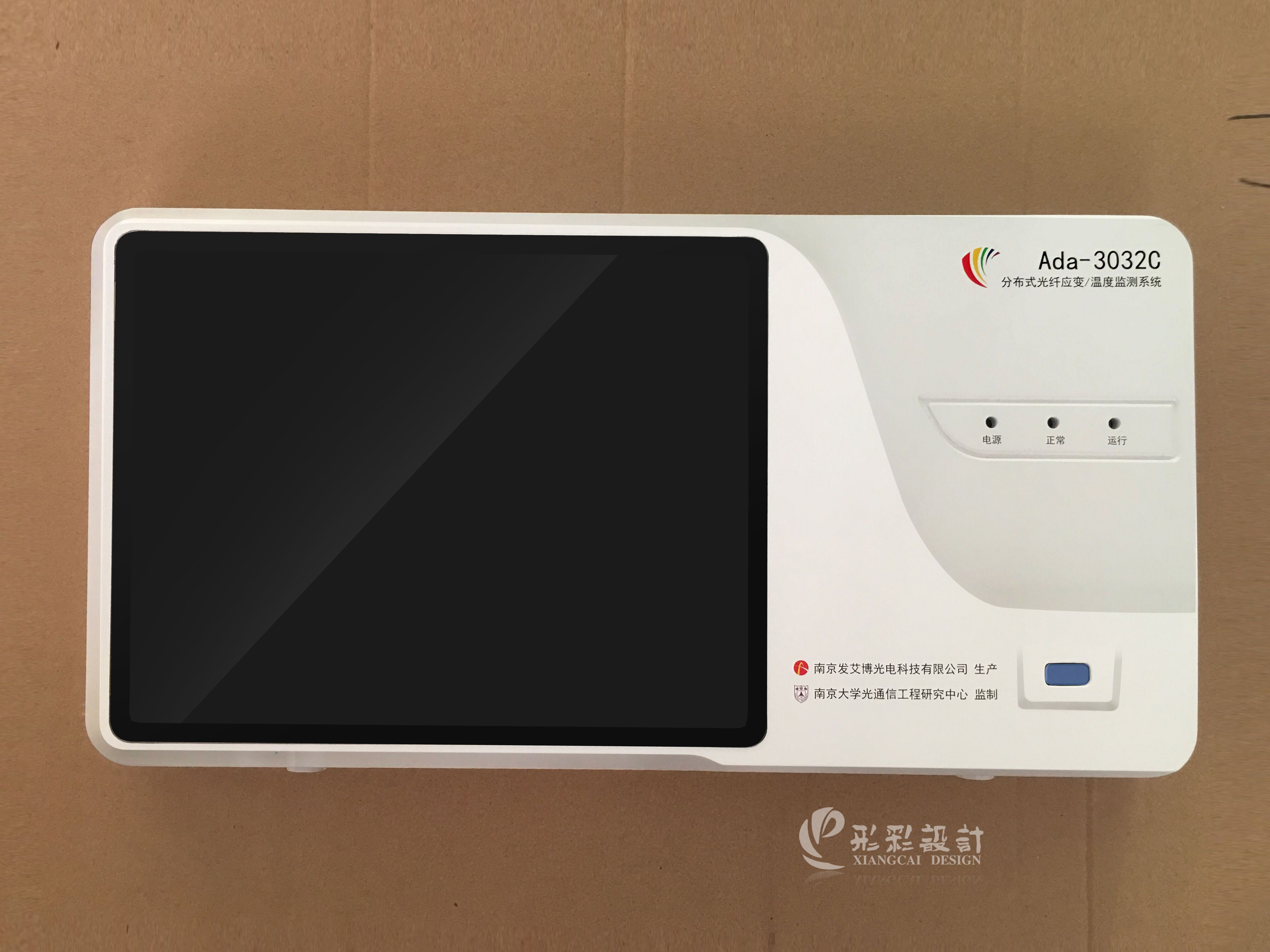 Chassis，Vibration sensor，Distributed，Fiber strain，temperature monitoring ，