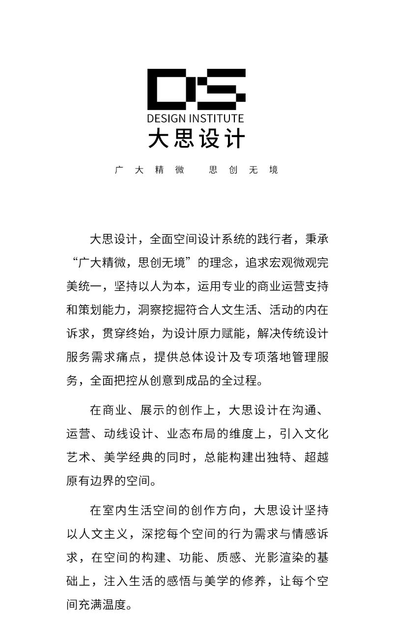 Big thinking design，Architectural appearance，Landscape，Villa design，Interior design，