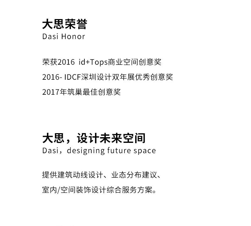 Big thinking design，Architectural appearance，Landscape，Villa design，Interior design，