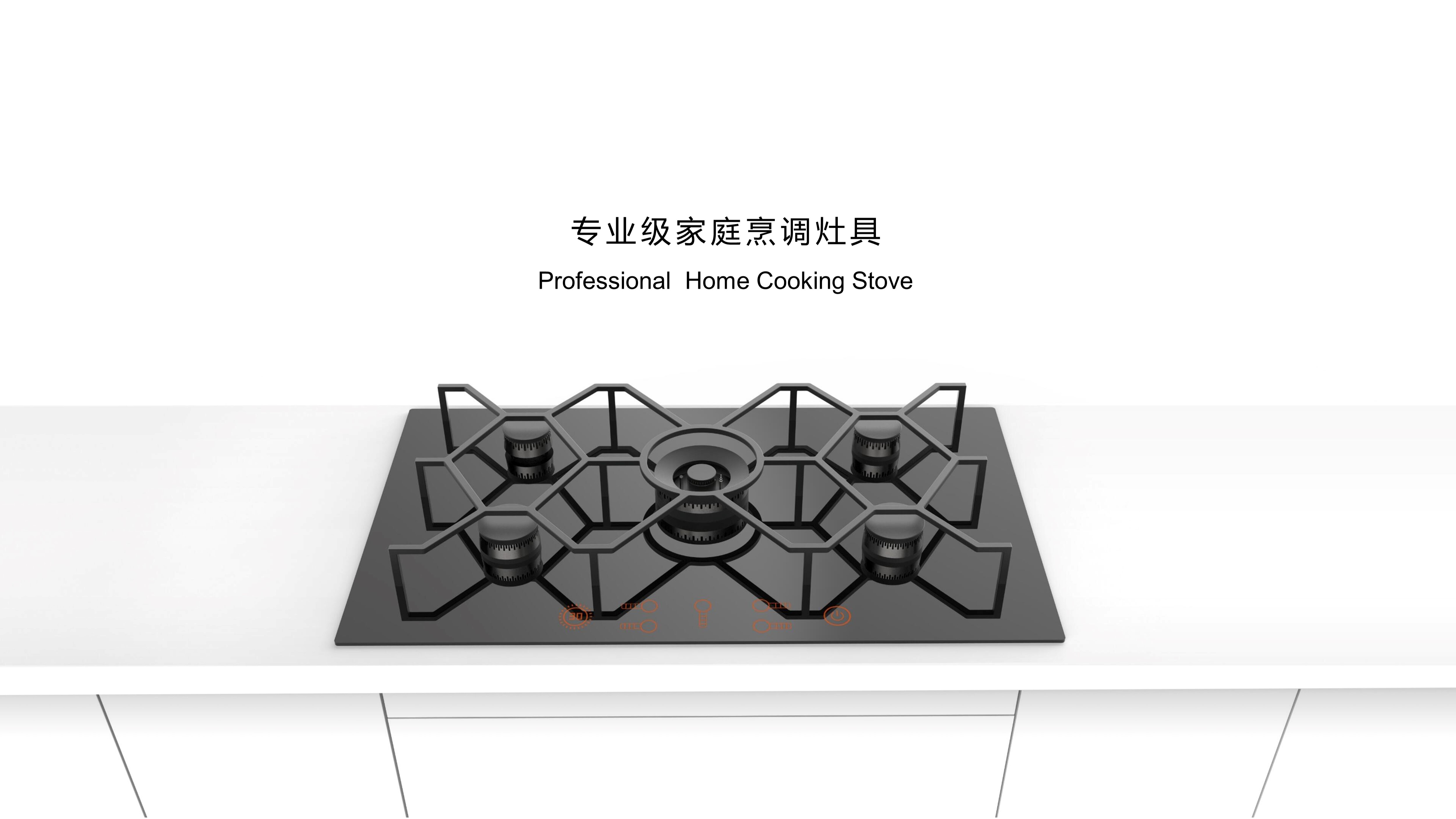 Cooker，Kitchen electrical design，industrial design，Home appliance design，