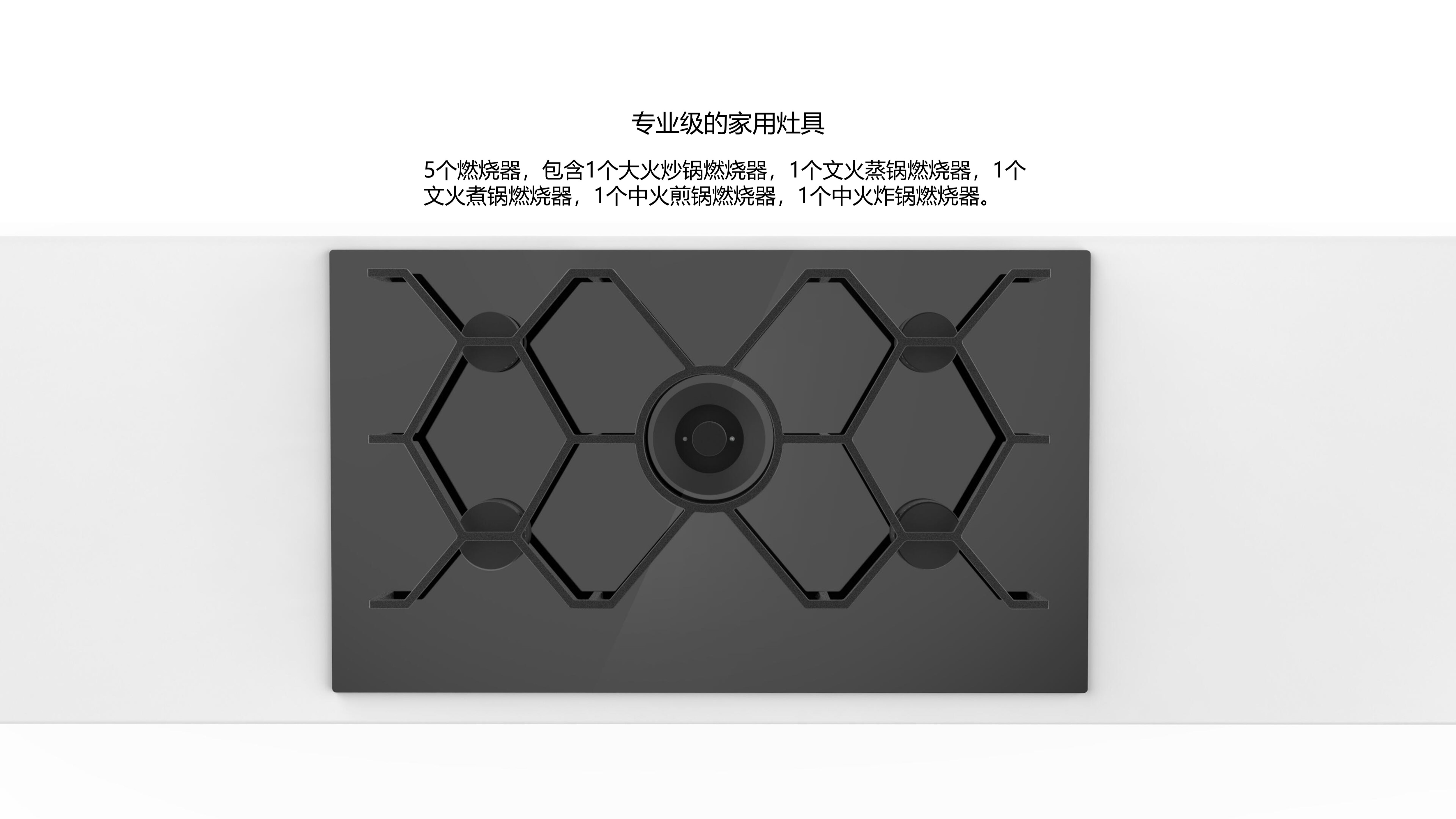 Cooker，Kitchen electrical design，industrial design，Home appliance design，