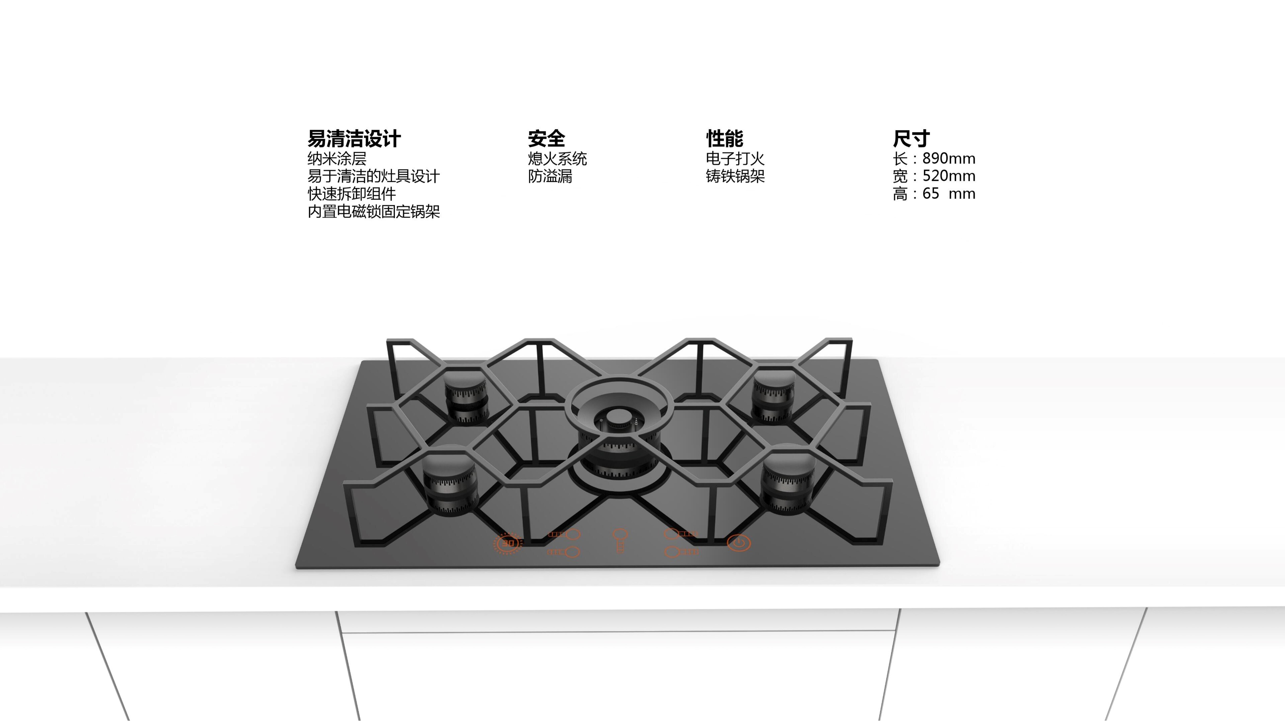 Cooker，Kitchen electrical design，industrial design，Home appliance design，