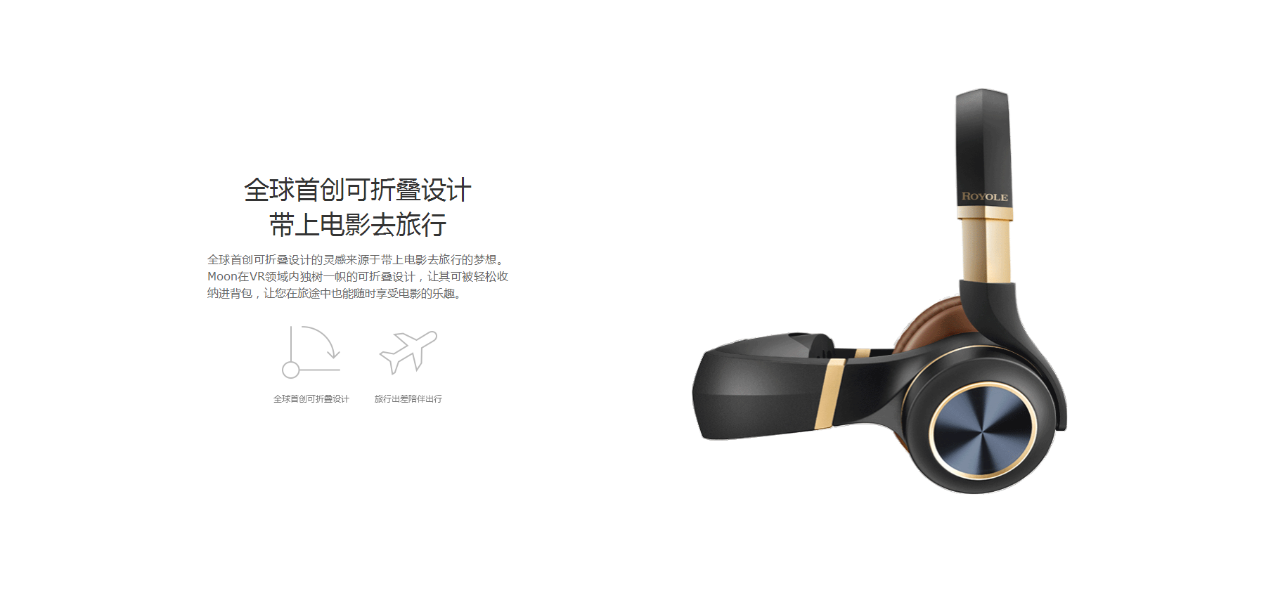 Rou Yu，3D image，Dual 2K HD screen，Foldable design，Digital，science and technology，