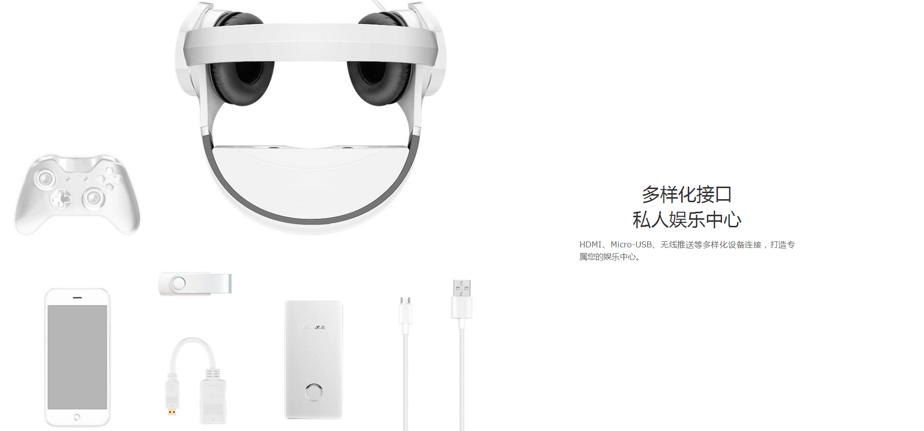 Rou Yu，3D image，Dual 2K HD screen，Foldable design，Digital，science and technology，