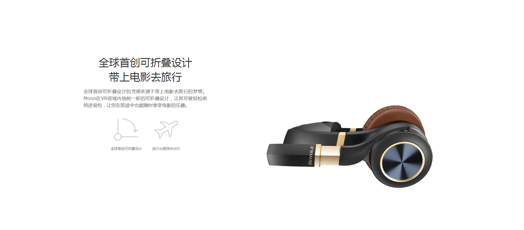 Rou Yu，3D image，Dual 2K HD screen，Foldable design，Digital，science and technology，