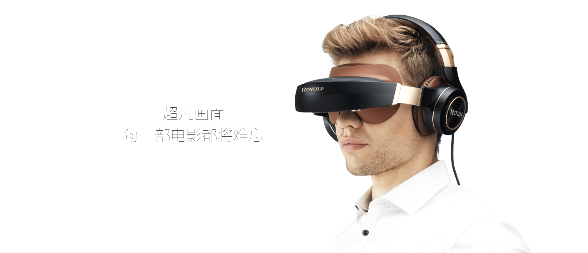 Rou Yu，3D image，Dual 2K HD screen，Foldable design，Digital，science and technology，