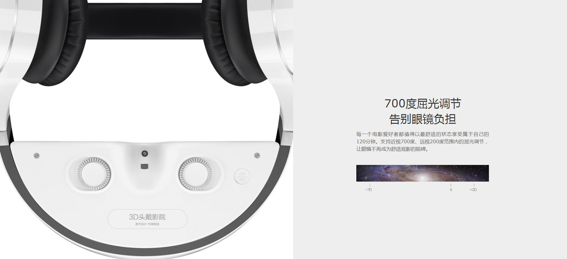 Rou Yu，3D image，Dual 2K HD screen，Foldable design，Digital，science and technology，