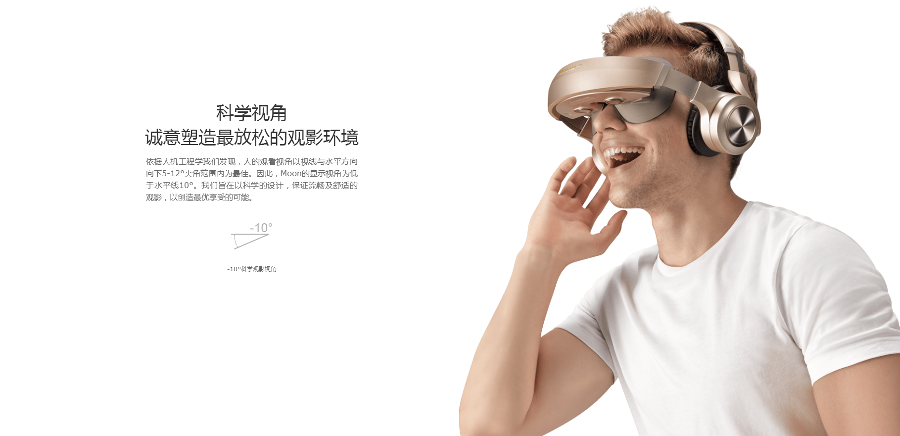 Rou Yu，3D image，Dual 2K HD screen，Foldable design，Digital，science and technology，