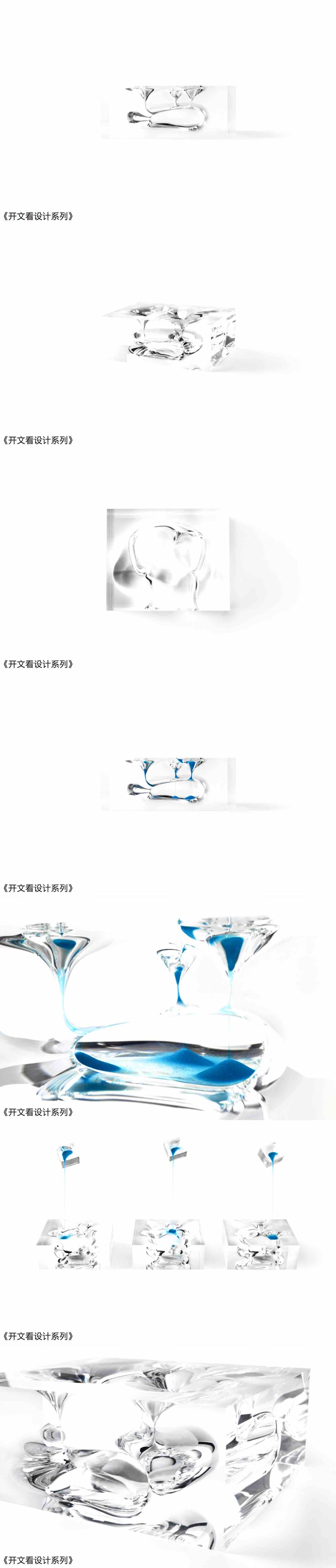 Open text to see design，Sato Da，time，hourglass，