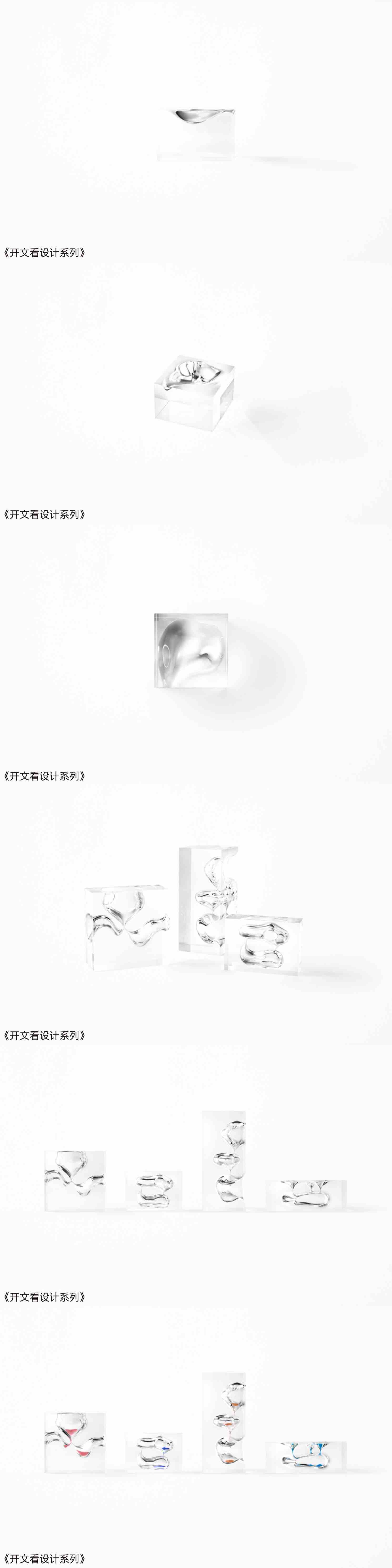 Open text to see design，Sato Da，time，hourglass，