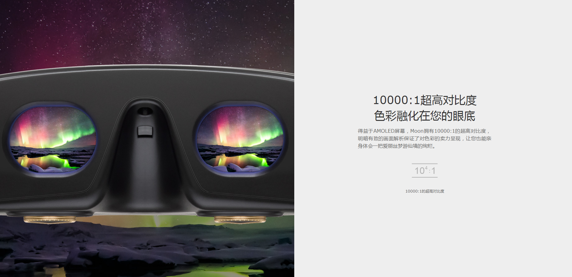 Rou Yu，3D image，Dual 2K HD screen，Foldable design，Digital，science and technology，