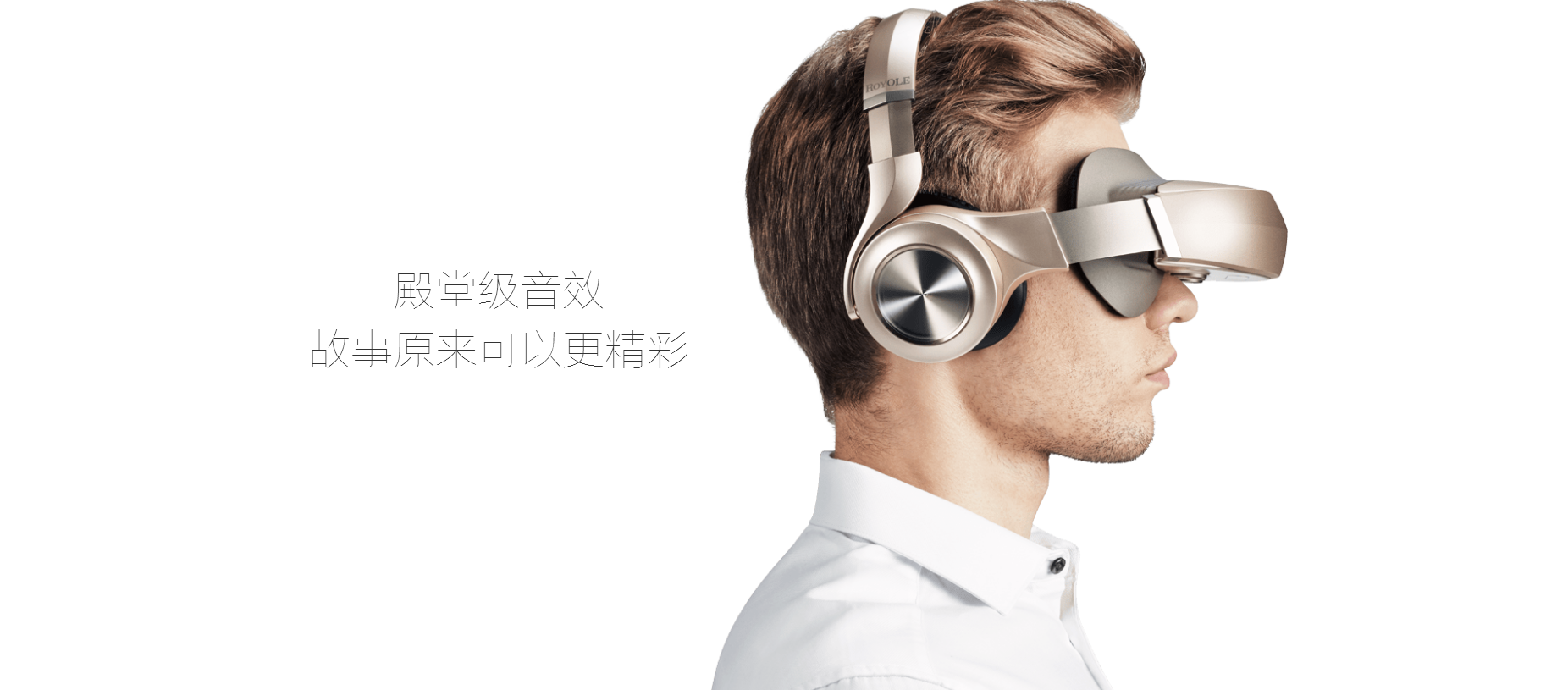 Rou Yu，3D image，Dual 2K HD screen，Foldable design，Digital，science and technology，