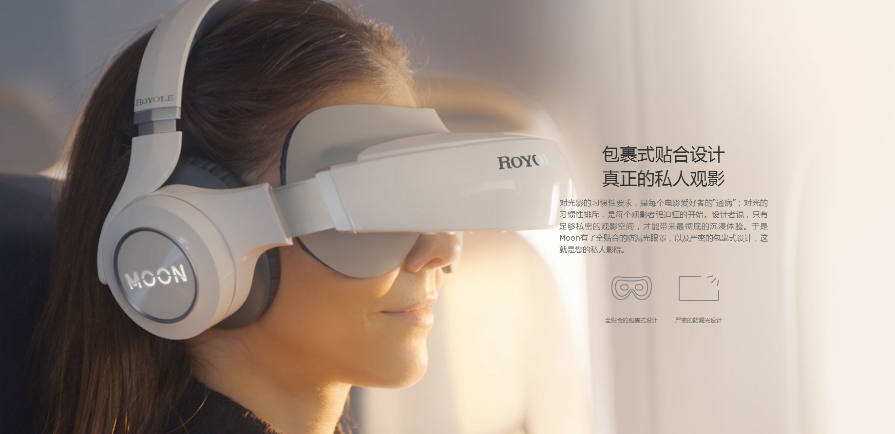 Rou Yu，3D image，Dual 2K HD screen，Foldable design，Digital，science and technology，