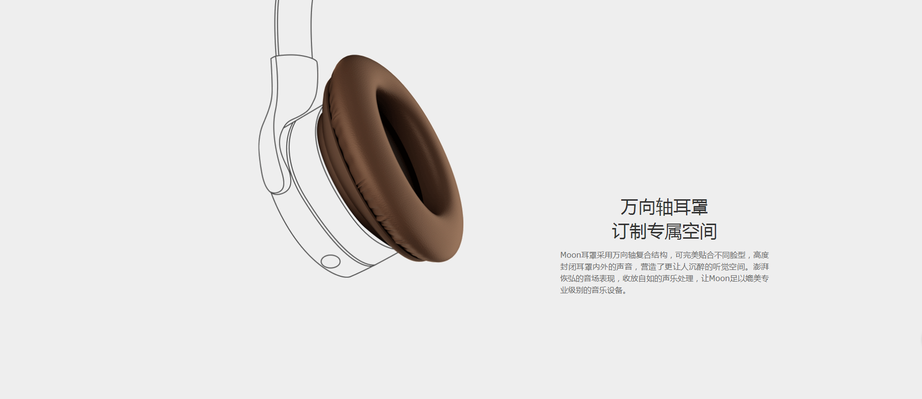 Rou Yu，3D image，Dual 2K HD screen，Foldable design，Digital，science and technology，