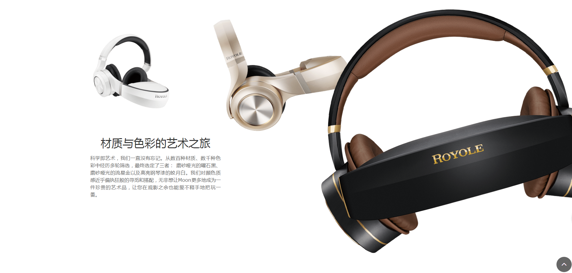Rou Yu，3D image，Dual 2K HD screen，Foldable design，Digital，science and technology，