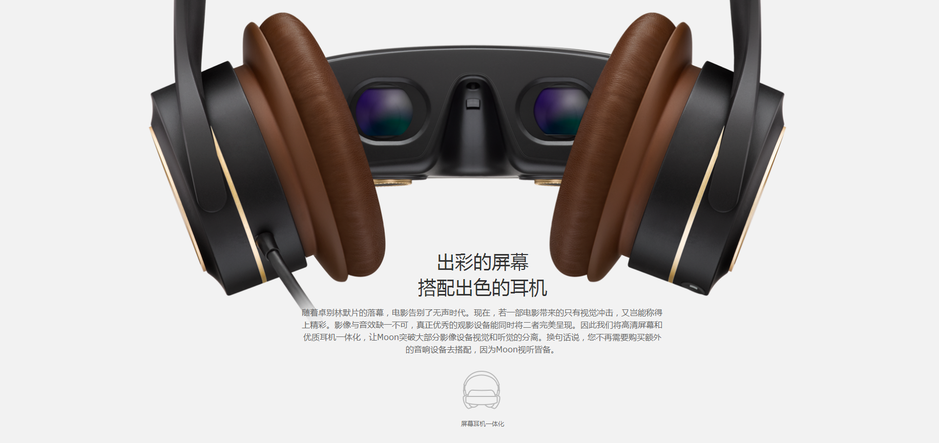 Rou Yu，3D image，Dual 2K HD screen，Foldable design，Digital，science and technology，