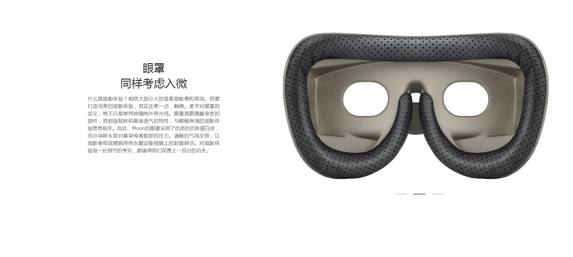 Rou Yu，3D image，Dual 2K HD screen，Foldable design，Digital，science and technology，