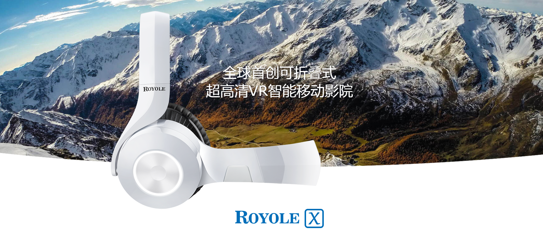 Royol-x，vr，Foldable，Smart cinema，Digital，science and technology，