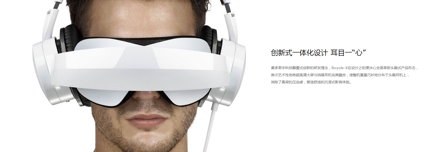 Royol-x，vr，Foldable，Smart cinema，Digital，science and technology，