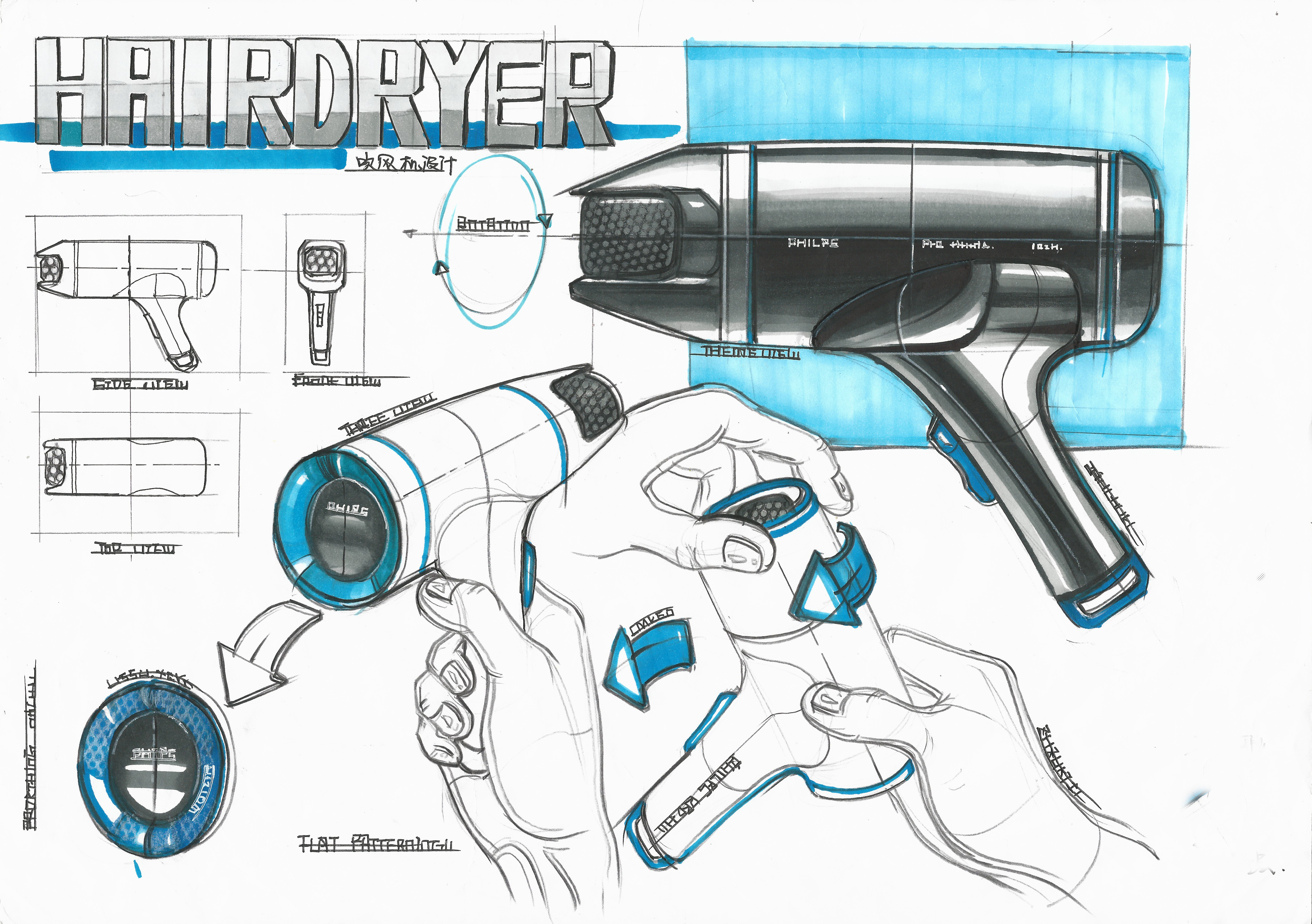 Postgraduate entrance examination，page，product，industrial design，Hand drawn，