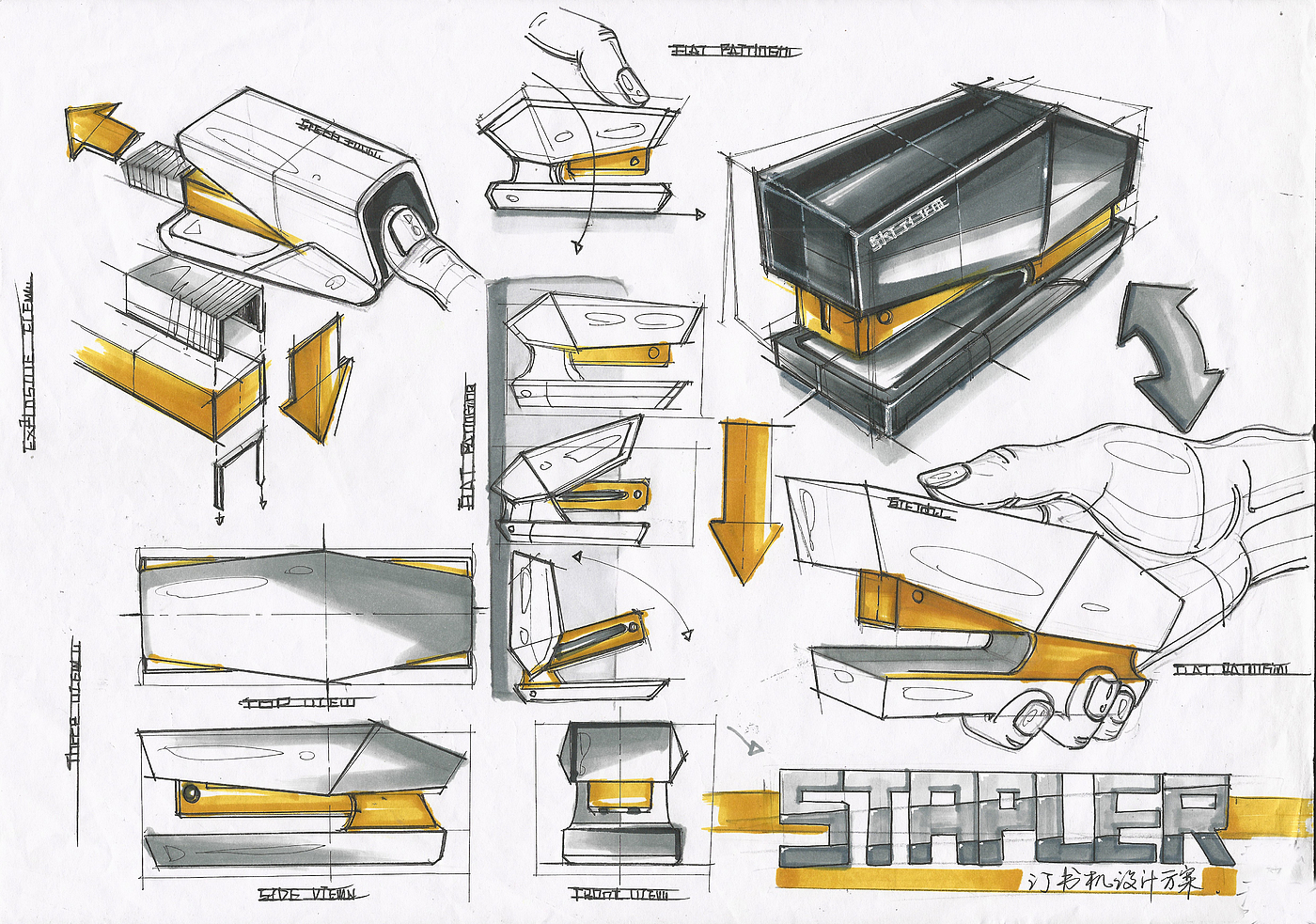 Postgraduate entrance examination，page，product，industrial design，Hand drawn，