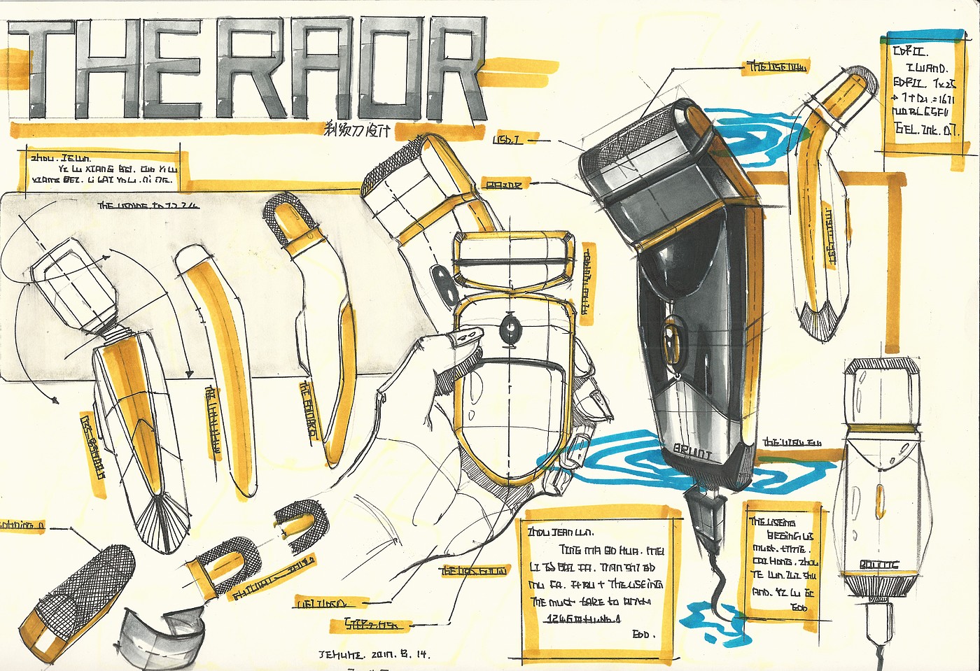 Postgraduate entrance examination，page，product，industrial design，Hand drawn，