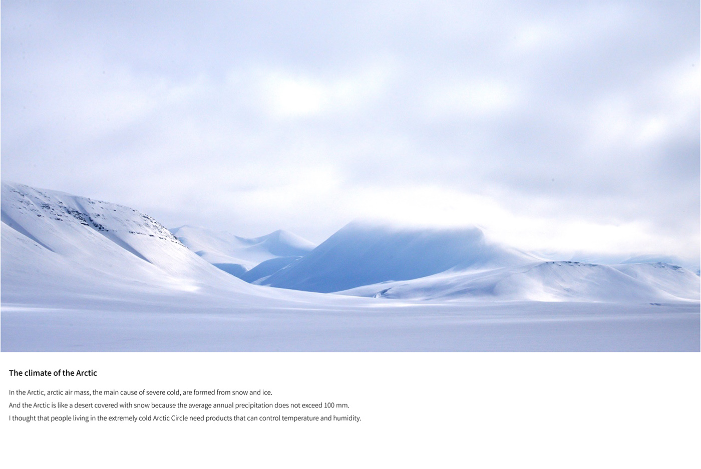 Korea design company，industrial design，product design，