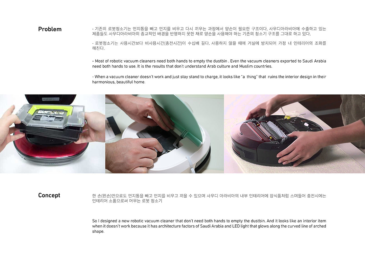 product design，industrial design，Korea design company，