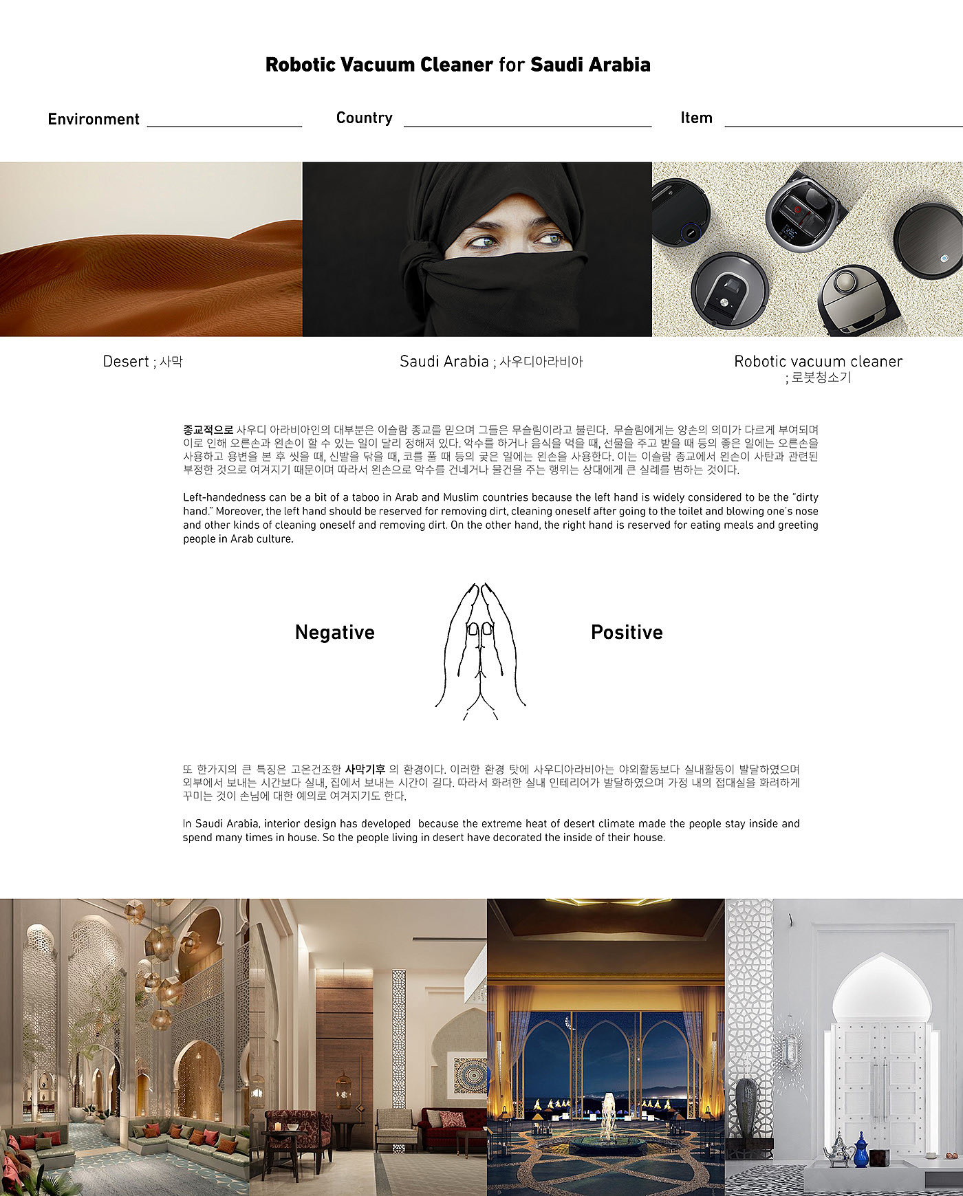 product design，industrial design，Korea design company，