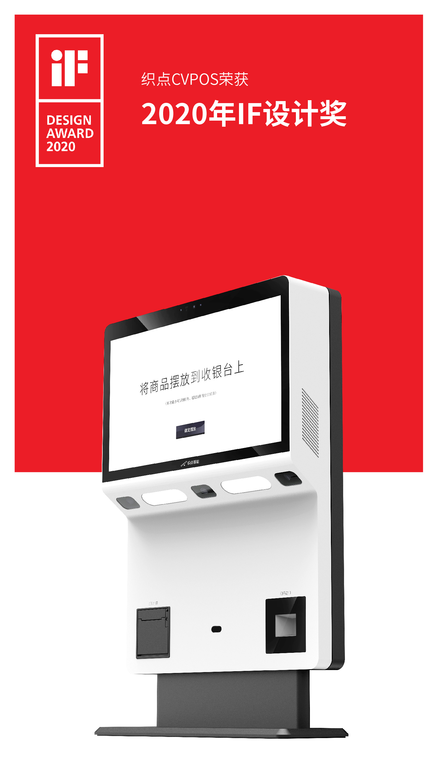 Sense of science and technology，Simple design，If design award，Black and white gray design，image recognition，artificial intelligence，Visual recognition，