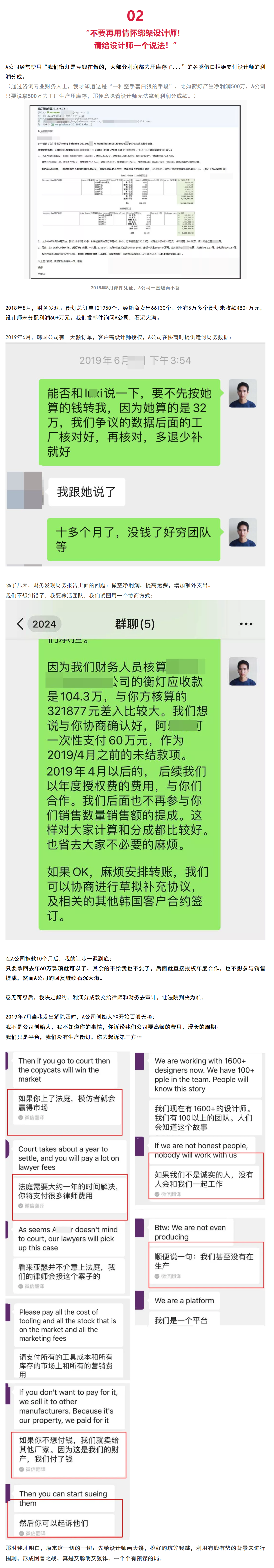 Balance lamp，SANDSIGN，Li zanwen，HENGPRO，