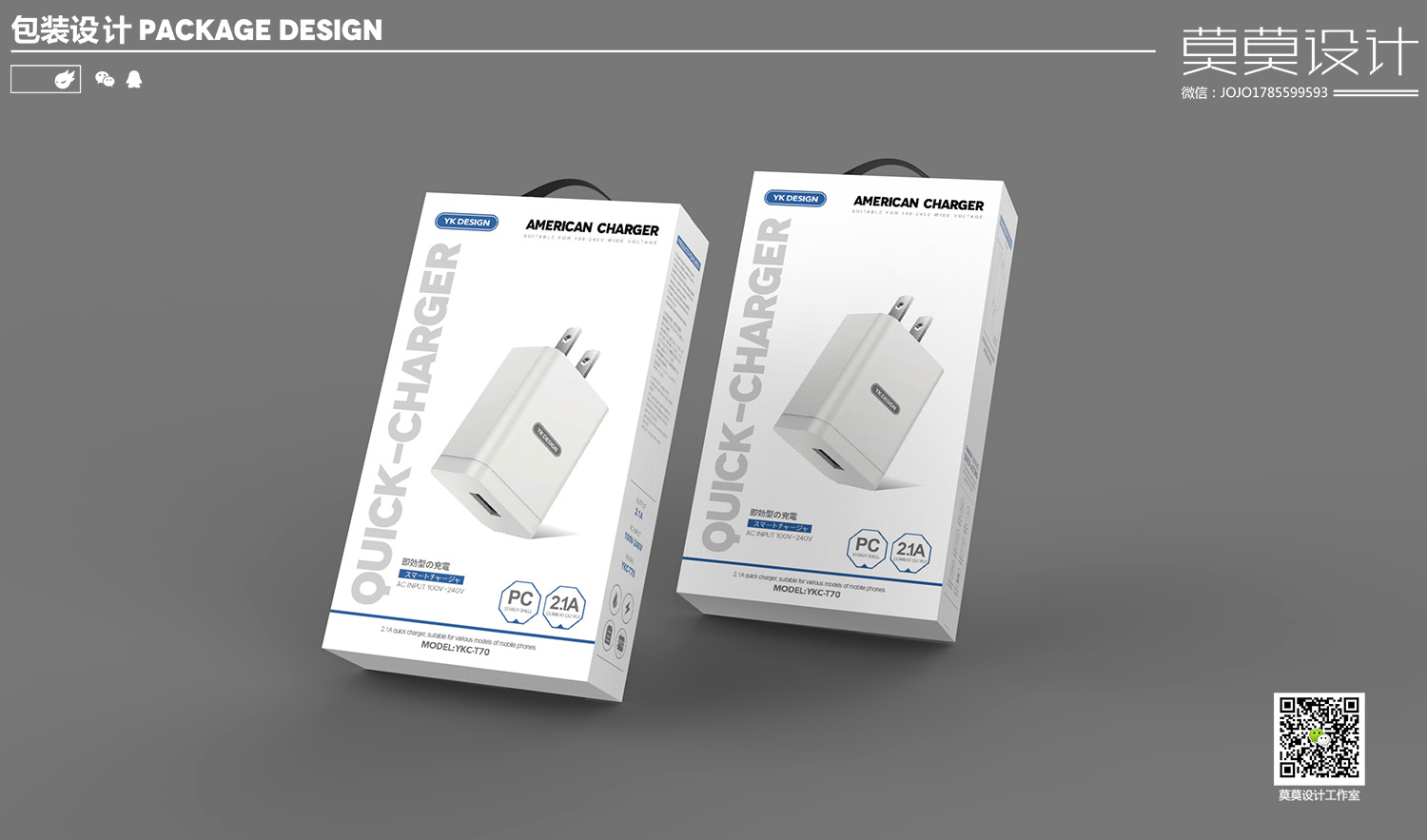 Headphone charging head, data cable, toughened film, etc. 3，